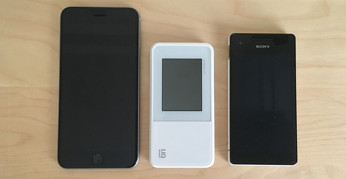 左からiPhone（5.5インチ）、W03、スマホ（4.3インチ）