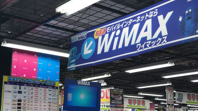 ヨドバシ ワイヤレスゲート Wi-Fi+WiMAX2
