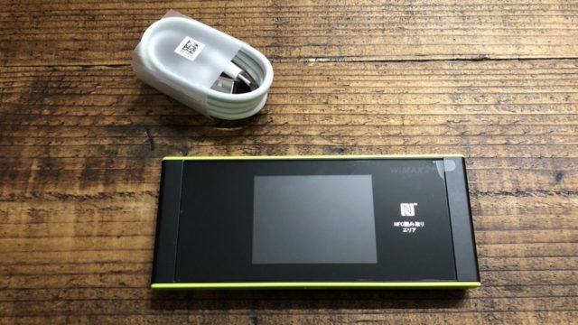 W05 試供品 USB-Cケーブル