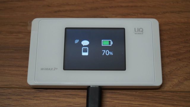 WX05 ロングライフ充電