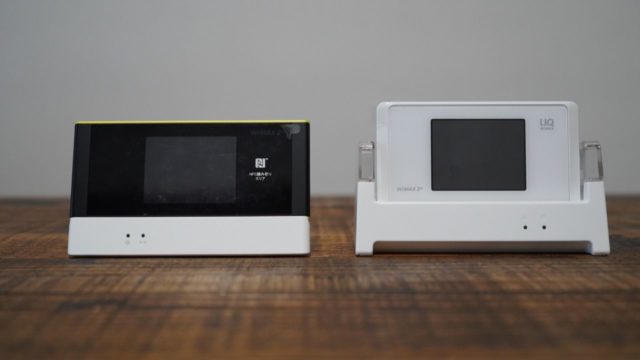 WX05 W05 比較 クレードル正面